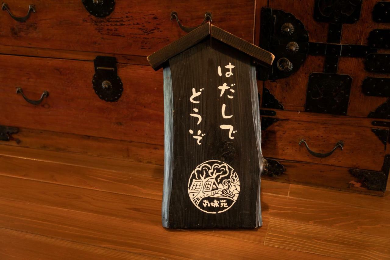Ryokan Nanjoen Minamioguni Esterno foto